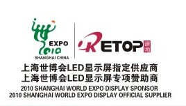 光電行業合作客戶-銳拓顯示